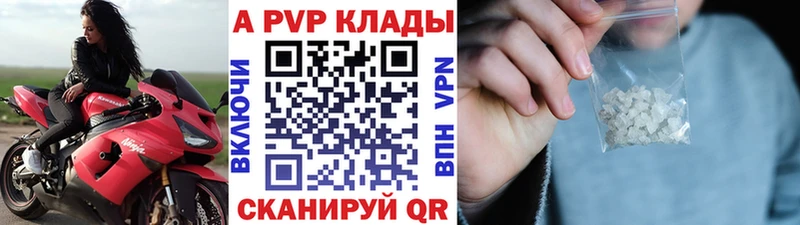 А ПВП VHQ  Тайга 