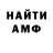 МЕТАДОН белоснежный Sparrowcrow 2856