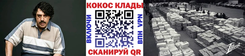 COCAIN Перу  где продают   Тайга 