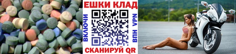 ЭКСТАЗИ ешки  Тайга 