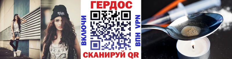 купить закладку  Тайга  ГЕРОИН афганец 