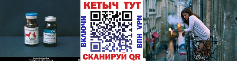 blacksprut зеркало  Тайга  Кетамин VHQ 