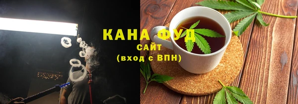 мефедрон Верея