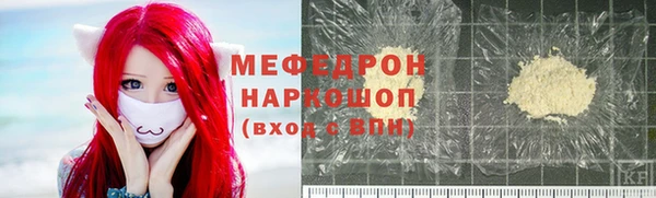 мефедрон Верея