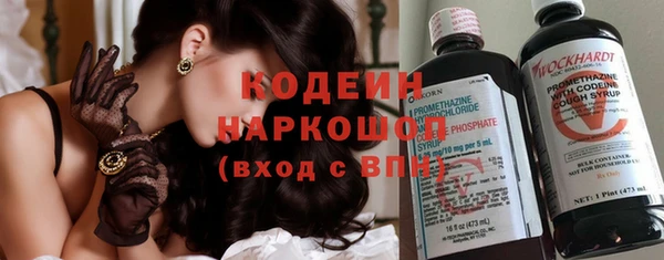 кокаин VHQ Протвино