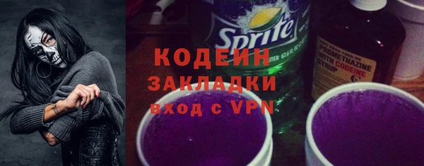 мефедрон Верея