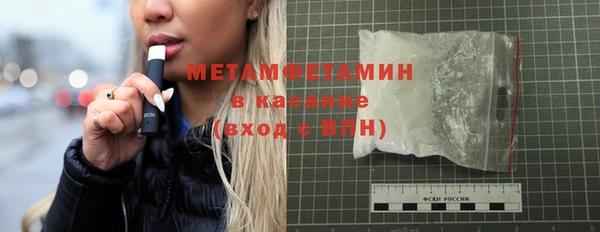 мефедрон Верея