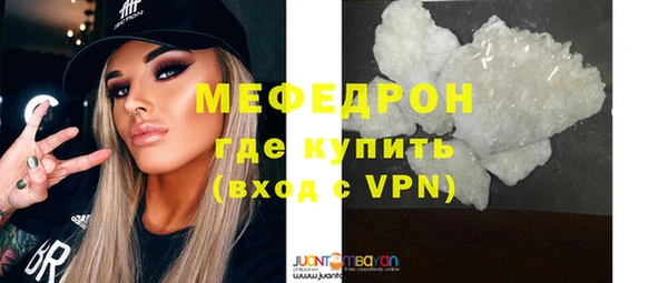 мефедрон Верея