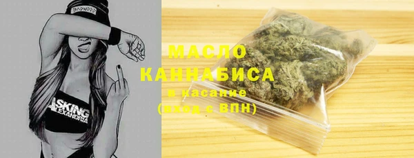 гашишное масло Верхний Тагил
