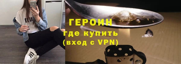 мефедрон Верея