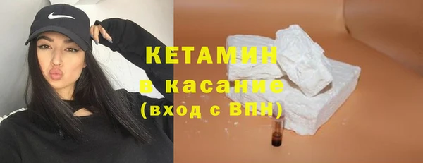 мефедрон Верея