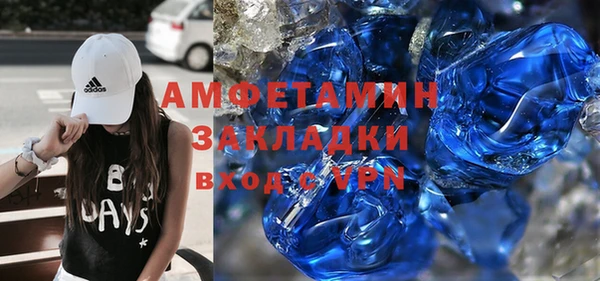 гашишное масло Верхний Тагил