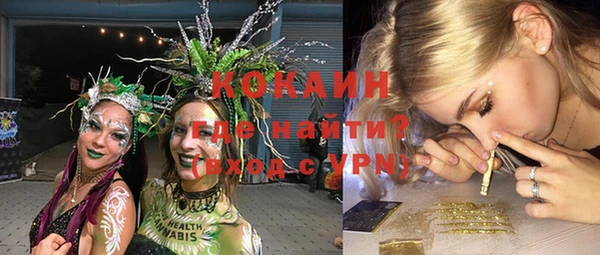 мефедрон Верея