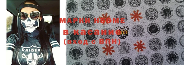 мефедрон Верея