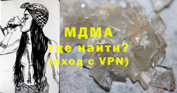 гашишное масло Верхний Тагил