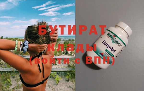 гашишное масло Верхний Тагил
