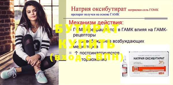 гашишное масло Верхний Тагил