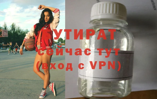 гашишное масло Верхний Тагил