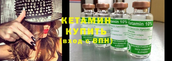 мефедрон Верея