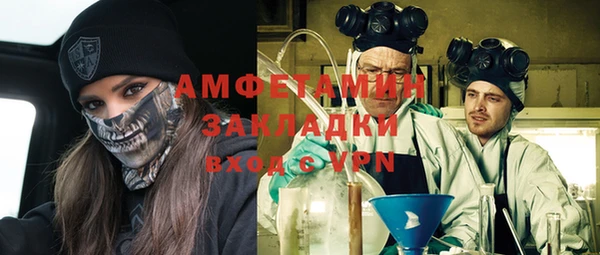 мефедрон Верея