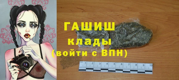 мефедрон Верея