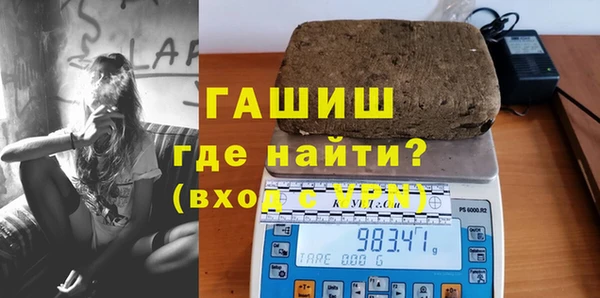гашишное масло Верхний Тагил