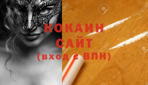 мефедрон Верея