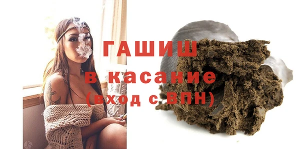 мефедрон Верея