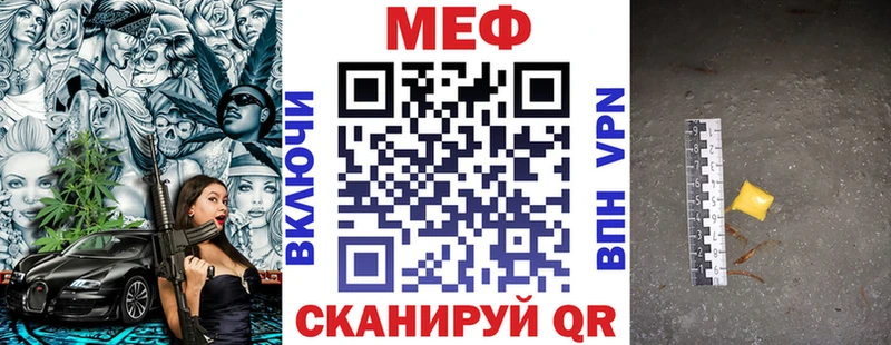 OMG вход Тайга МЯУ-МЯУ mephedrone купить наркотик