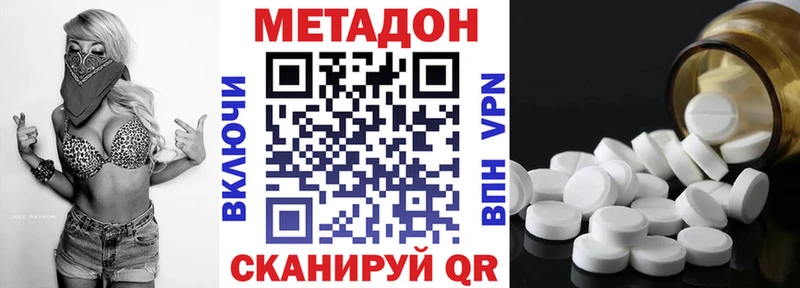 МЕТАДОН мёд  Тайга 