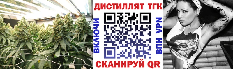 мега ССЫЛКА  купить   Тайга  ТГК жижа 